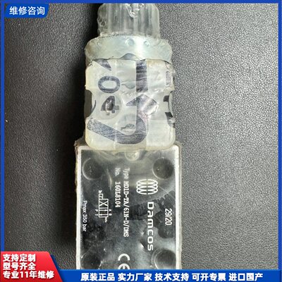 Damcos HC101-21A/11M-07MS 传感器，