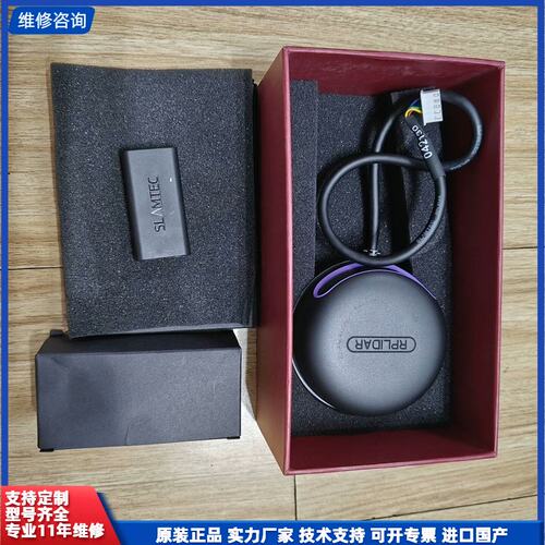 思岚激光雷达SLAMTEC RPLIDAR A2M7-R5