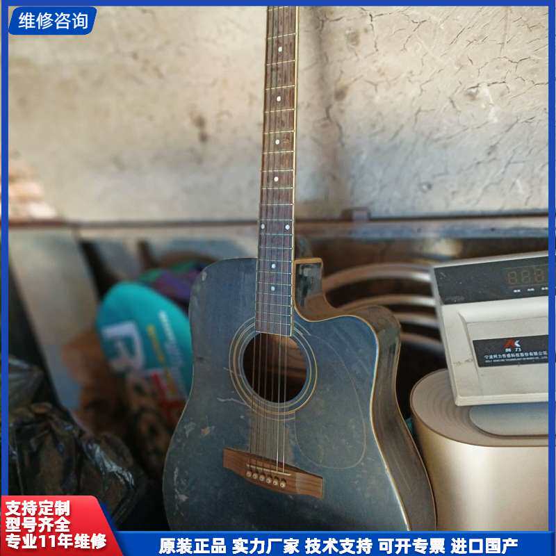 星辰牌民谣吉他，41寸，黑色款其它元器件
