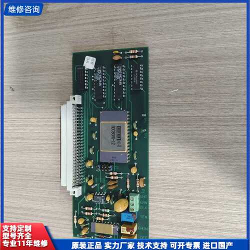 PECO C5141 RV3，实物图片拍摄，需要私聊价格吧