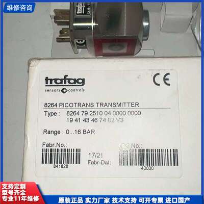 Trafag 8264 PICOTRANS TRANSMIT