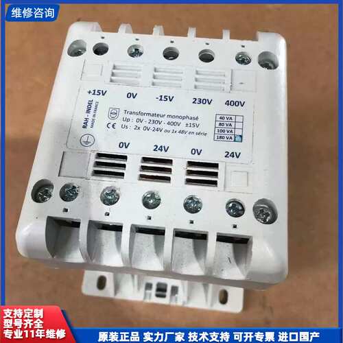 Indel Transformer 180 VA