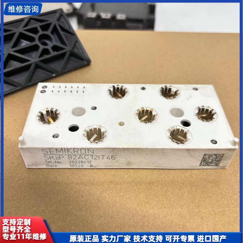 SKIIP83AC12IT1 SKIIP82AC12IT1 - 实物图