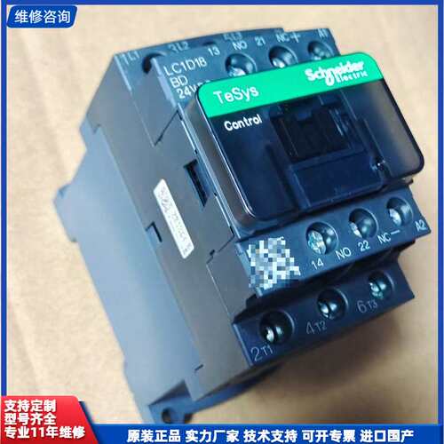 施耐德直流接触器，型号是LC1D18BDC，线圈电压24VD