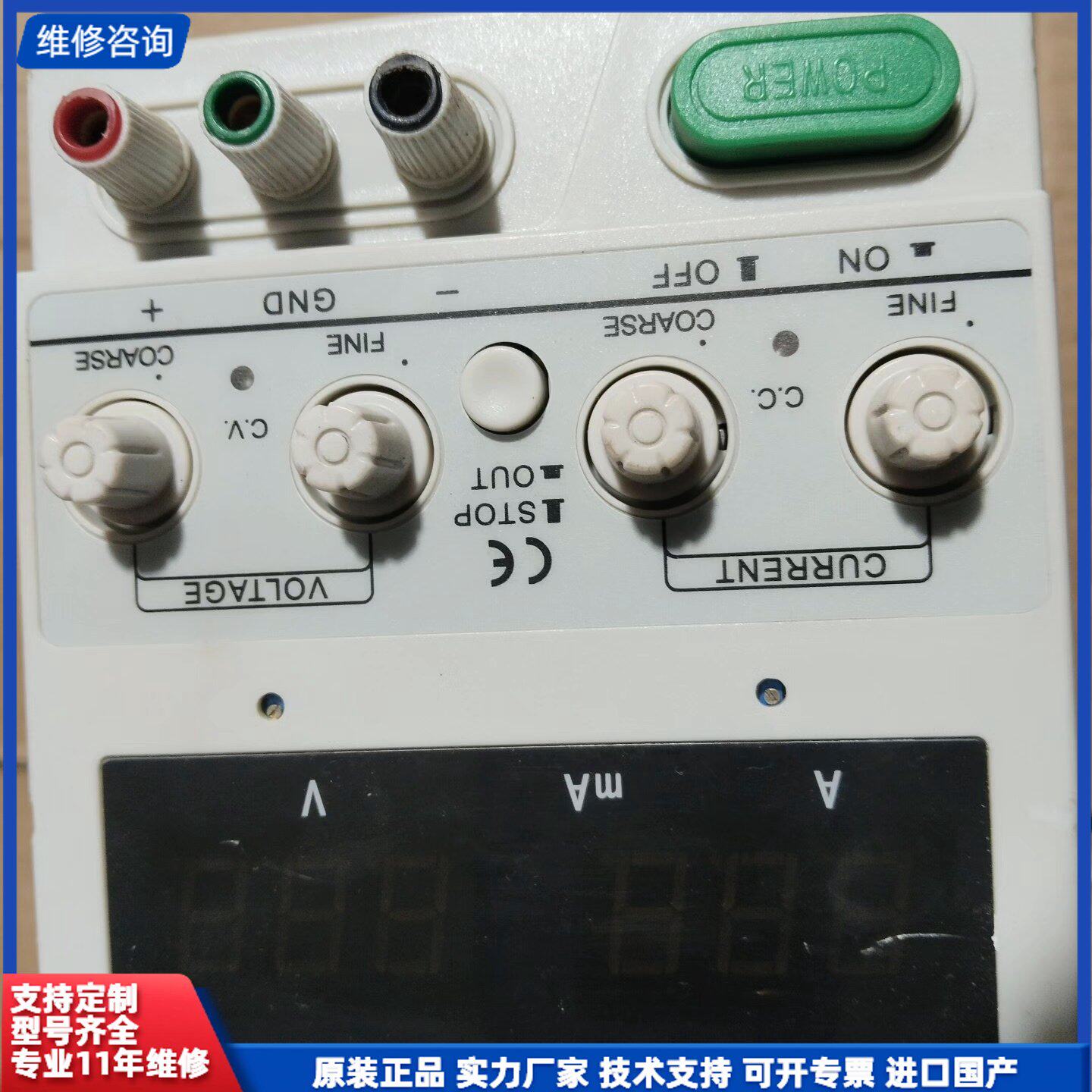 龙威PS-305DM直流稳压电源，拆机件，成色还可以，实物拍