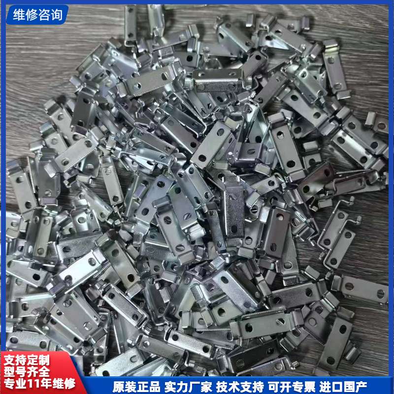全新原装欧姆龙放大器安装支架金属底座E39-L143，未使用