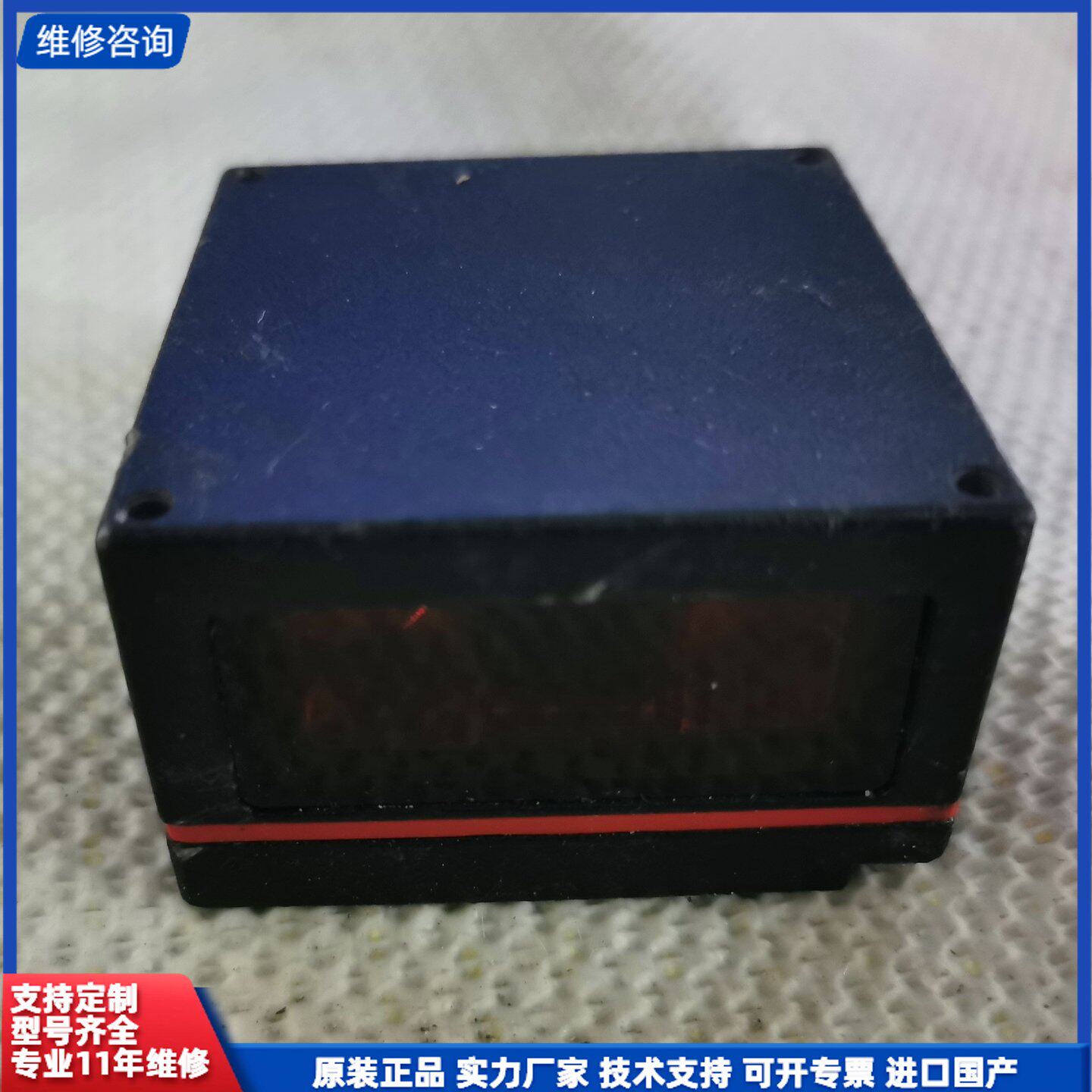 讯宝Symbol 激光扫描枪/扫描器