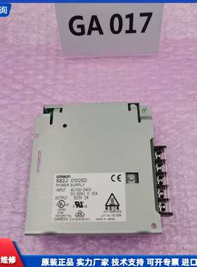 全新原装欧姆龙电源N244S82J-130，日本制造！！