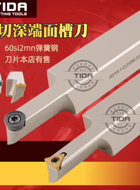 端面槽刀杆 大切深挖槽刀杆 圆弧端面槽刀TCA0930R35-40/160 抗震