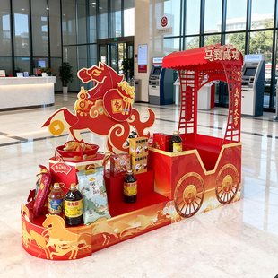 2026马年新年开门红马车造型展示架酒店银行保险公司大厅装饰摆件