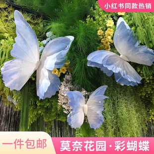 饰造景莫奈花园蝴蝶造景纱网真丝花艺橱窗婚庆道具纸艺蝴蝶 蝴蝶装