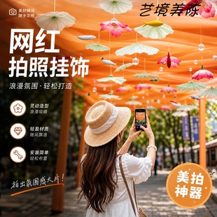 网红波浪吊顶彩色纱幔遮阳天幕户外街道景区空中引流打卡拍照装置