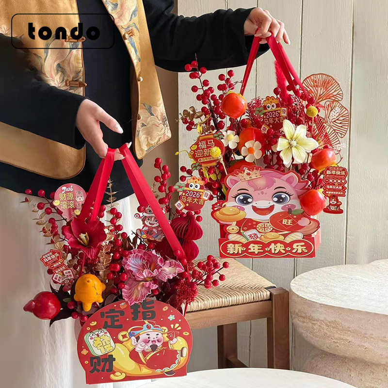 2026新年手提盒插花福桶礼品盒可折叠元宵节糖果干果汤圆包装盒