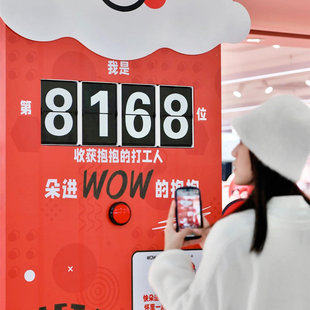 打卡签到墙广告牌计数装置器机械翻页牌周年庆互动装置引流背景墙