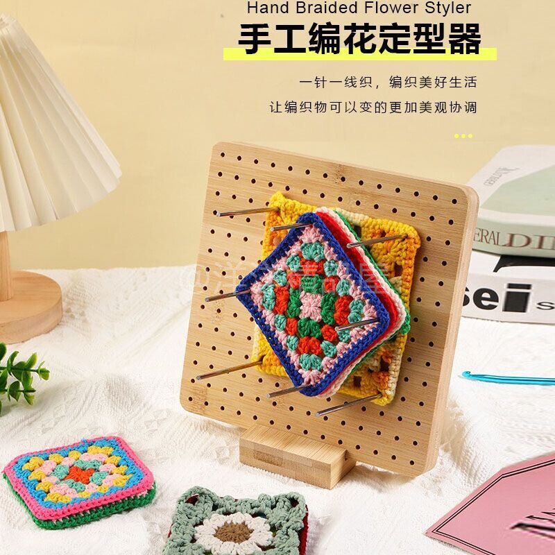 祖母格定型器花片定型器手工编织工具六角定位板衣服定型板洞洞板