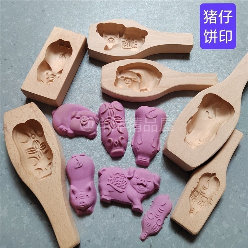 猪仔饼模具立体动物花样面食蒸馒头南瓜饼木质模具家用烘焙工具