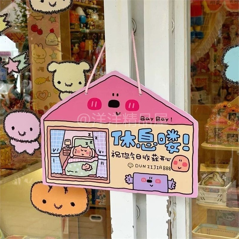 拼豆店装饰提示牌双面营业店铺休息服装店装饰品布置营业中挂牌
