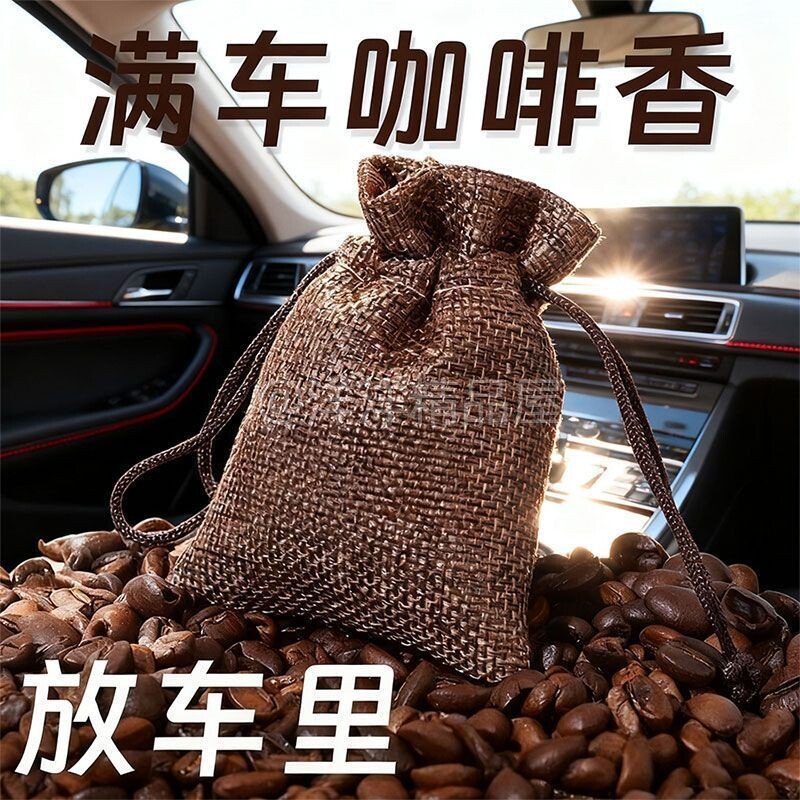咖啡渣香囊袋收纳袋DIY中药材香料束口包装袋无纺布袋香包空袋子