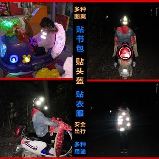 反光贴条衣服魔术贴高光夜间户外安全条直接粘书包标志反光贴片