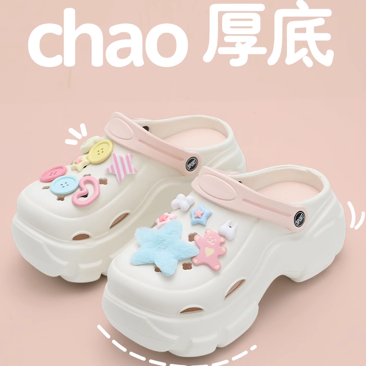 超厚底洞洞鞋夏季女包头少女可爱多巴胺ins外穿沙滩增高EVA拖鞋