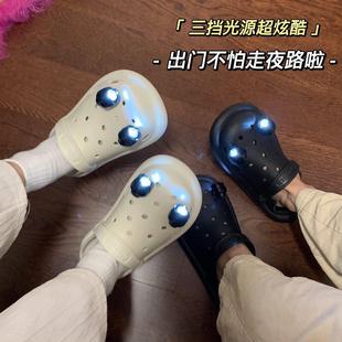 户外照明手电筒可拆卸LED发光灯警示灯 洞洞鞋 带灯配饰成人拖鞋