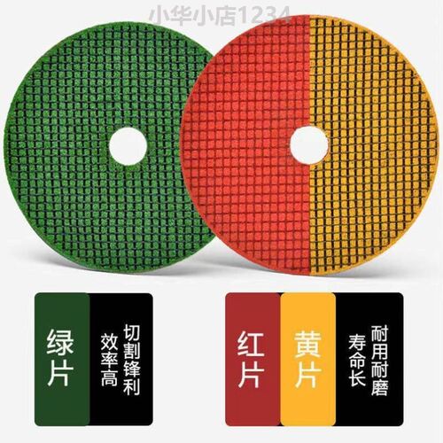 功到切割片角磨机不锈钢金属砂轮片107mm超薄工业小切割片角磨片