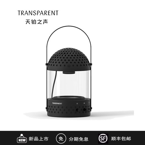 天铂声无线蓝牙音箱户外露营灯