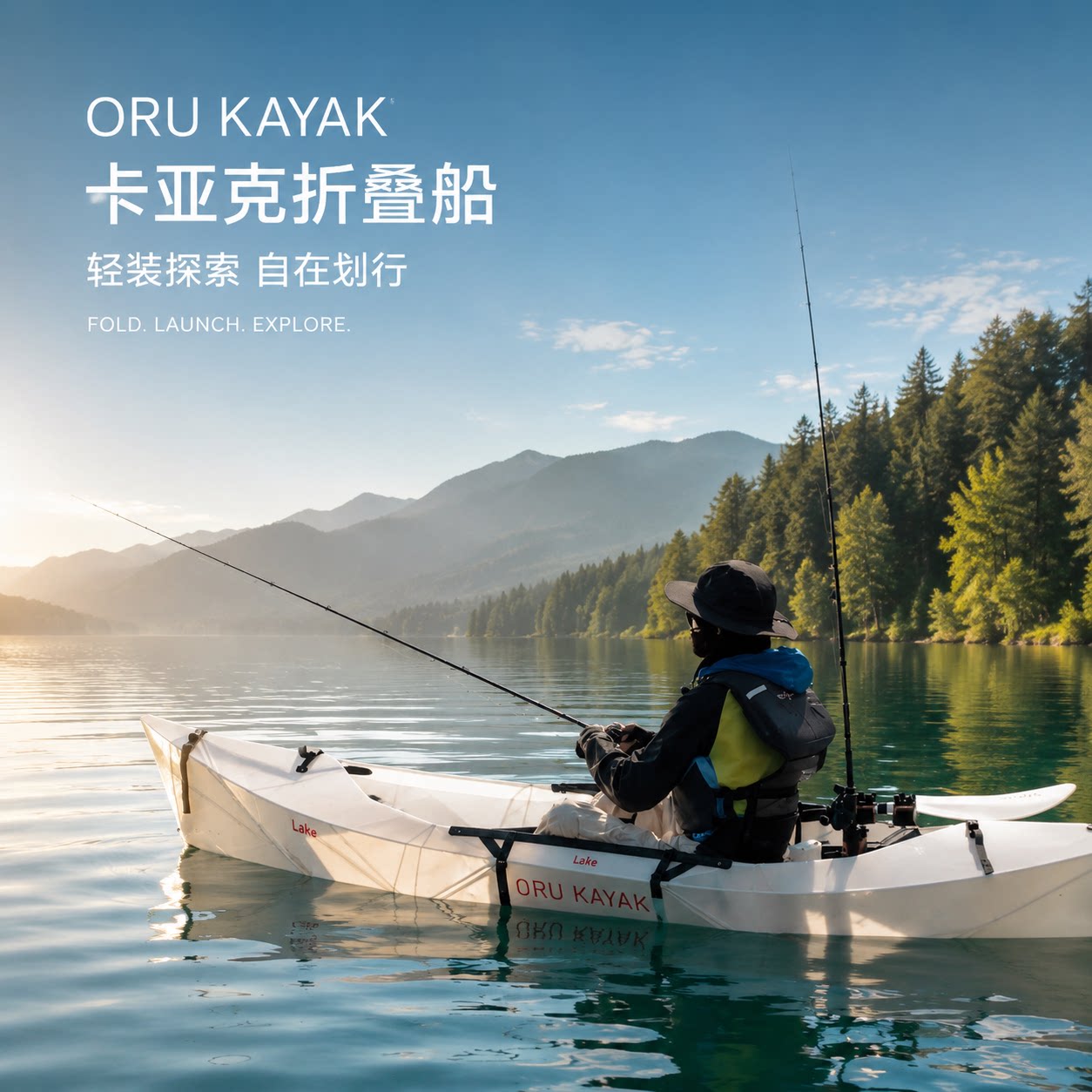 ORUKAYAK折叠钓鱼船皮筏艇