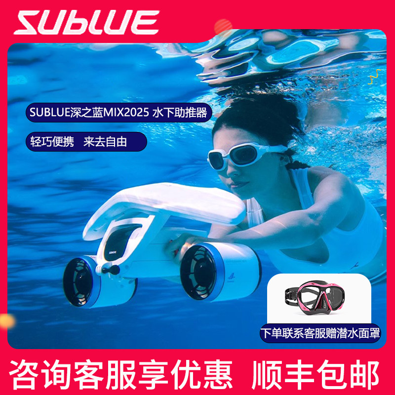 Mix2025无刷电机水下推进器