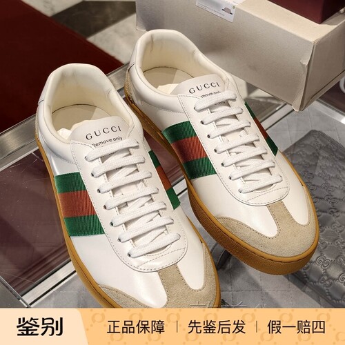 gucci男式运动鞋德训鞋时尚百搭