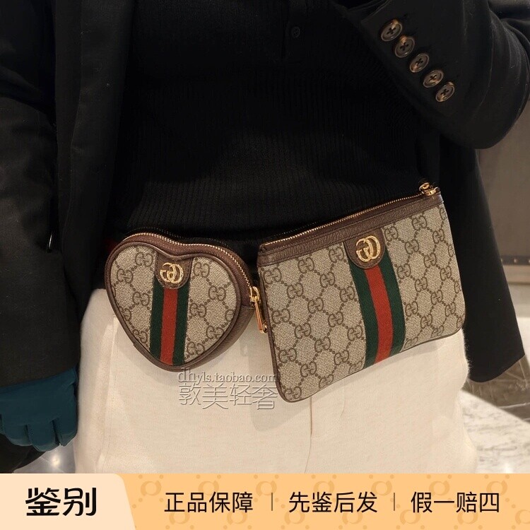Gucci/古驰698805 Ophidia经典老花腰包手机包零钱包组合先鉴后发
