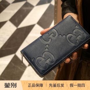 Gucci/古驰 739484 男式真皮长款拉链钱包皮夹手拿包 先鉴后发
