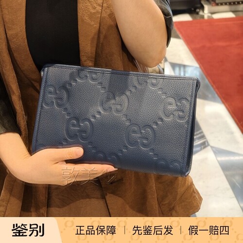 Gucci男式真皮手拿包时尚百搭
