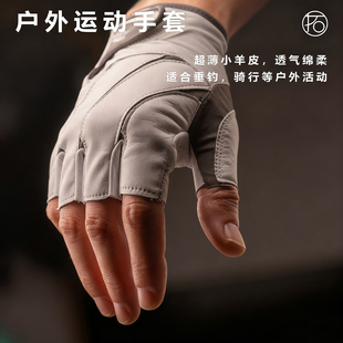 真皮薄款小羊皮半指弹力手套男女透气健身钓鱼户外露指骑行运动新