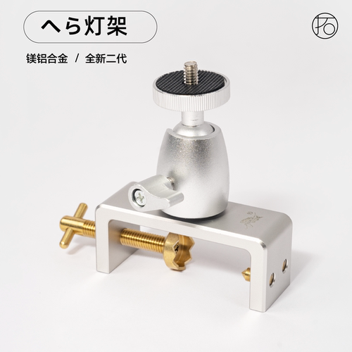 拓也夜钓万力灯架黑拉精致