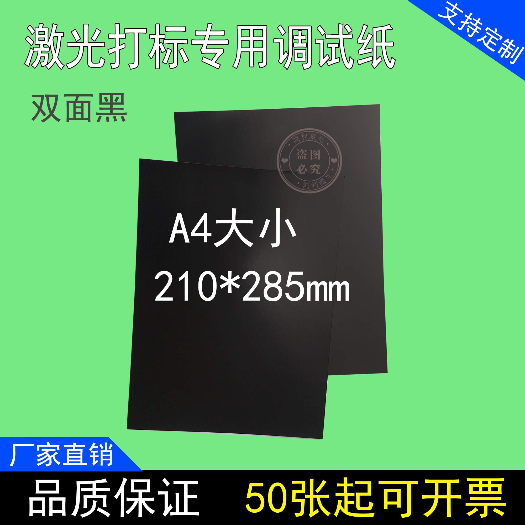 新款皮秒光纤相纸打标机box振镜