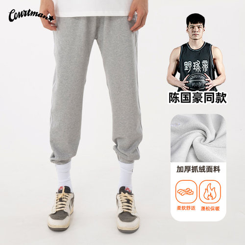 COURTMAN运动卫裤篮球束脚男宽松