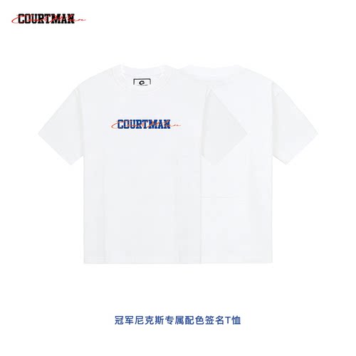 COURTMAN纯棉运动T恤纽约冠军限定配色男女同款字母印花休闲上衣