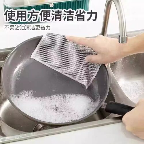 钢丝抹布厨房清洁布强力耐磨