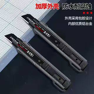 美工刀拆小刀刀开箱切割壁纸快递墙纸大号锋利铝合金美工刀工业用