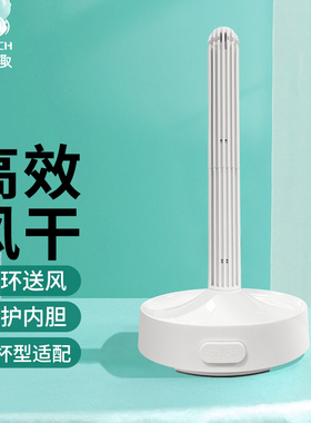 爱拓趣 风干机快速风干飞机杯男用器具倒模原装多杯型通用OTOUCH