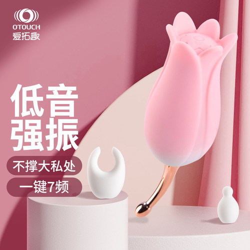 女士用品   秒潮神器   女性点潮笔   阴蒂