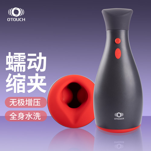 1V1服务/手动增压夹缩气囊/防水洗/7频震动