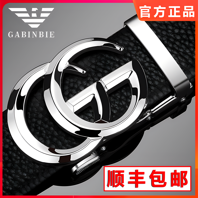 2025新款男士皮带真皮高档高端奢侈品牌双gg扣酷奇时尚裤腰带男潮