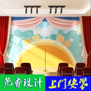 培训班演讲背景布教室节日表演区墙布口才小主持人舞台幕布3D壁纸