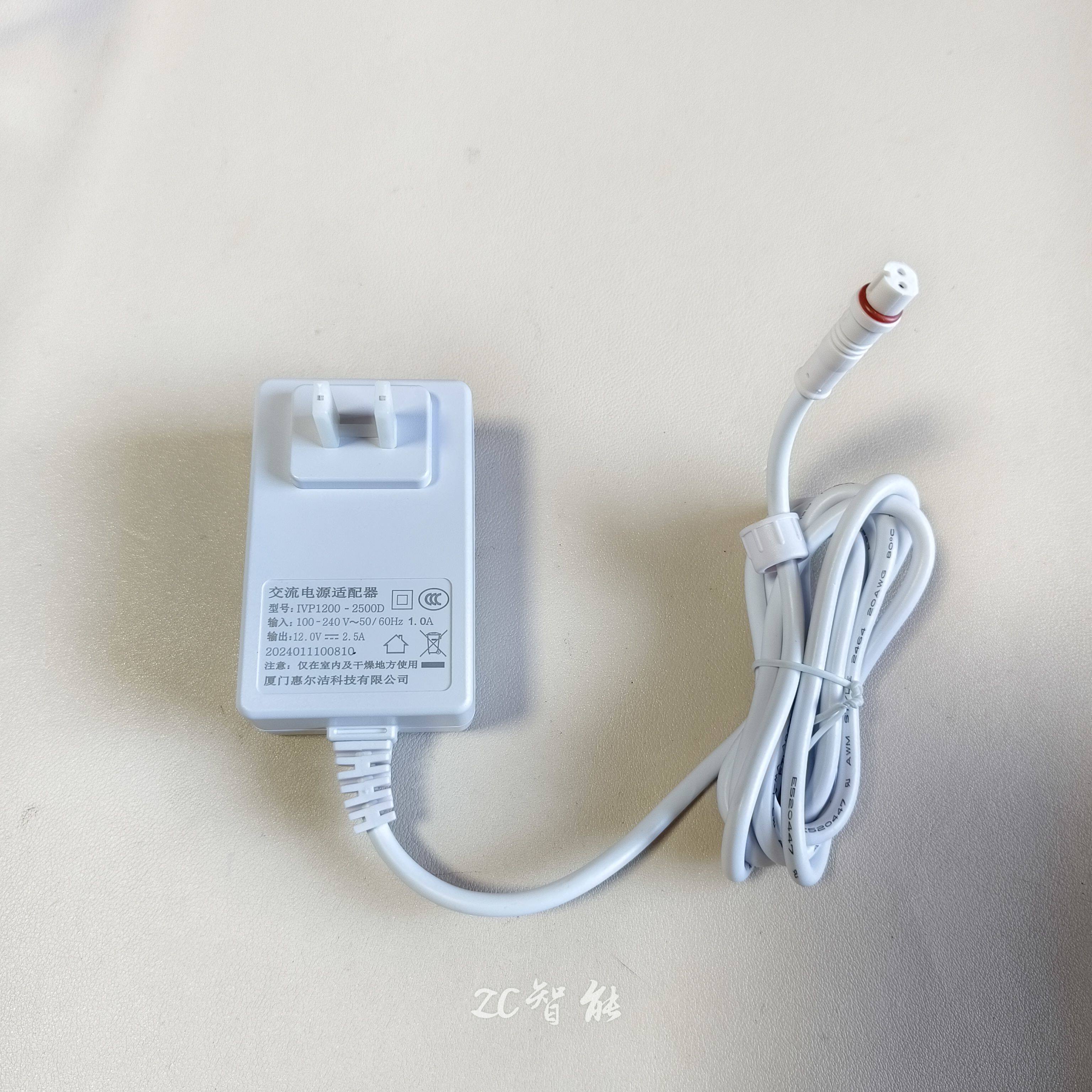 适配箭牌AG806A/AB1027/法恩莎L1智能马桶适配器组件主板电脑板