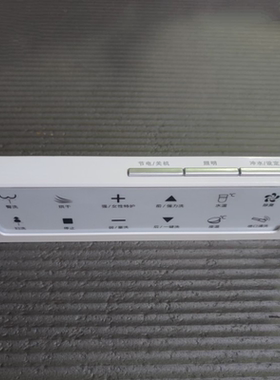 适配特洁尔TA-960DF智能马桶配件遥控器座便器无线控制器组件