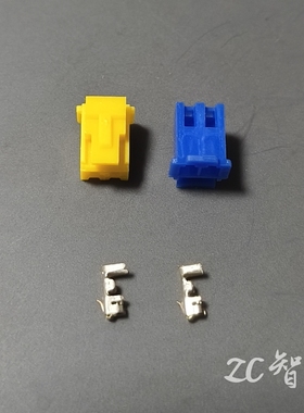 XHS 插头端子胶壳 2.54mm间距 连接器 XHS-2Y蓝色/黄色/彩色