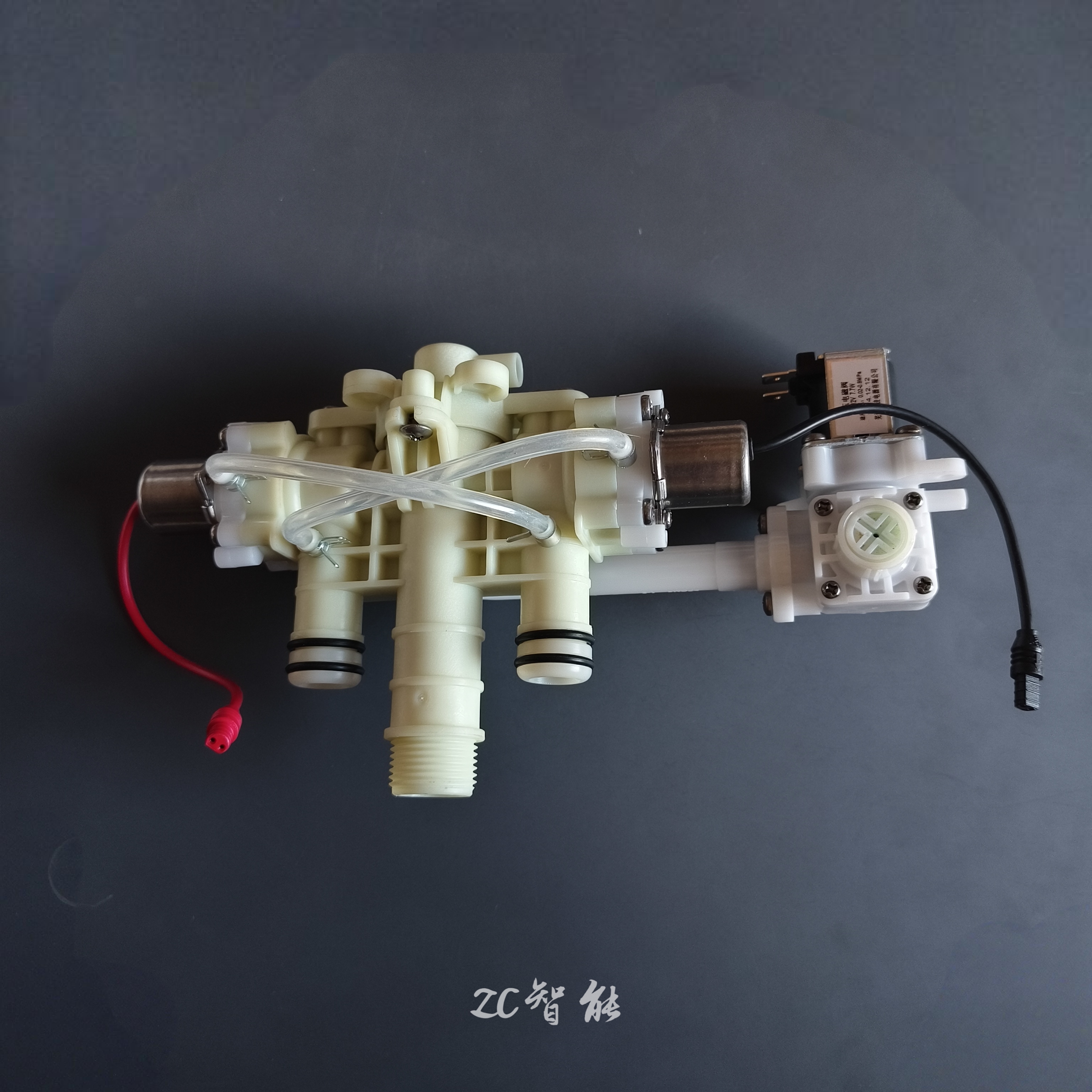 西马W662/W660/W665智能马桶放水机构座便器冲水电磁阀组件