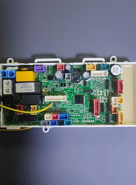 适配箭牌AD802H智能马桶配件主板开关电源板座便器主控板电脑板